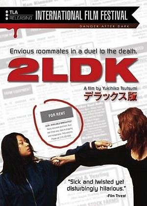 Nonton Film 2LDK (2003) Subtitle Indonesia