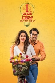 Nonton Film 1st Rank Raju (Telugu) (2019) Subtitle Indonesia