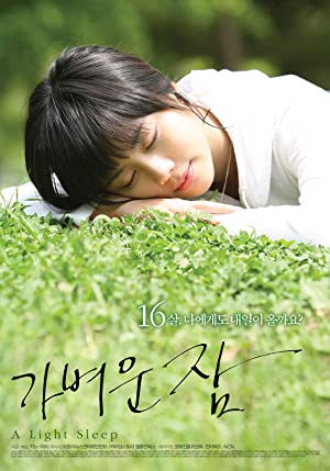 Nonton Film Ga-byeo-un jam (2008) Subtitle Indonesia