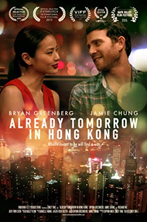 Nonton Film Already Tomorrow in Hong Kong (2015) Subtitle Indonesia