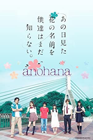 Nonton Film Anohana: The Flower We Saw That Day (2015) Subtitle Indonesia
