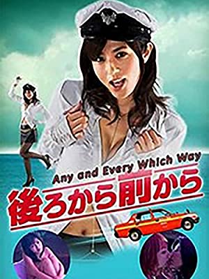Nonton Film Any and Every Which Way (2010) Subtitle Indonesia