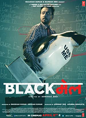 Nonton Film Blackmail (2018) Subtitle Indonesia
