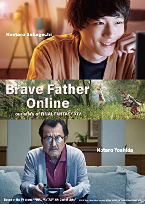 Nonton Film Brave Father Online: Our Story of Final Fantasy XIV (2019) Subtitle Indonesia
