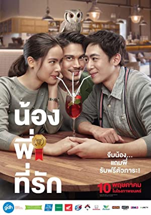 Nonton Film Brother of the Year (2018) Subtitle Indonesia