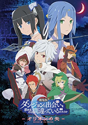 DanMachi: Is It Wrong to Try to Pick Up Girls in a Dungeon? – Arrow of the Orion