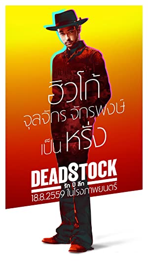 Nonton Film Deadstock (2016) Subtitle Indonesia