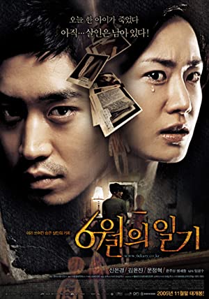Nonton Film Diary of June (2005) Subtitle Indonesia