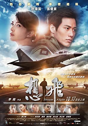 Nonton Film Dream Flight (2014) Subtitle Indonesia