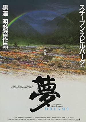 Nonton Film Dreams (1990) Subtitle Indonesia
