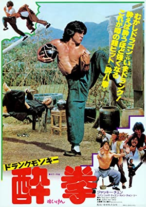 Nonton Film Drunken Master (1978) Subtitle Indonesia