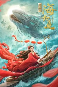 Nonton Film Enormous Legendary Fish (2020) Subtitle Indonesia