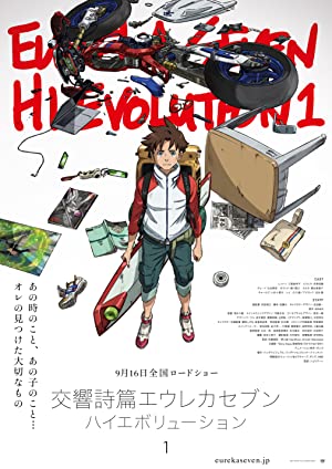 Nonton Film Eureka Seven Hi-Evolution 1 (2018) Subtitle Indonesia