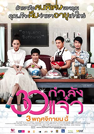 Nonton Film 30 Kamlung Jaew (2011) Subtitle Indonesia