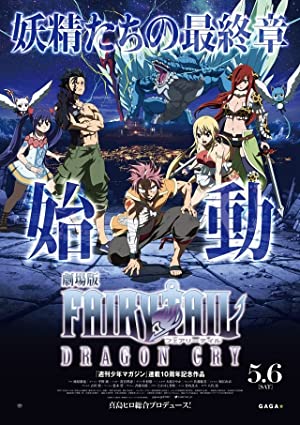 Fairy Tail: The Movie – Dragon Cry