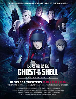 Nonton Film Ghost in the Shell: The New Movie (2015) Subtitle Indonesia