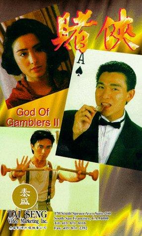 Nonton Film God of Gamblers II (1991) Subtitle Indonesia Filmapik