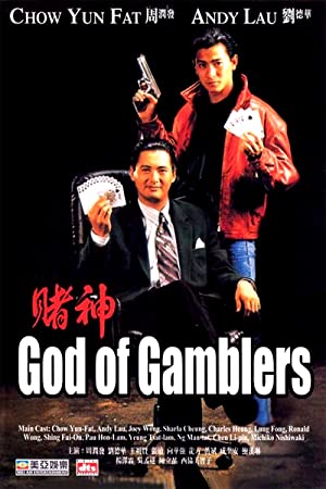 Nonton Film God of Gamblers (1989) Subtitle Indonesia