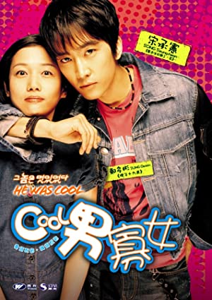 Nonton Film The Guy Was Cool (2004) Subtitle Indonesia