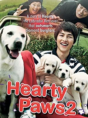 Heart is… 2 (2010)