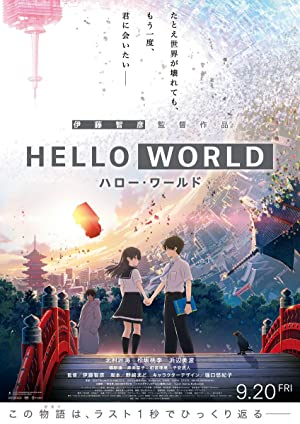 Nonton Film Hello World (2019) Subtitle Indonesia