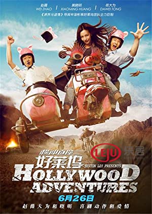 Nonton Film Hollywood Adventures (2015) Subtitle Indonesia