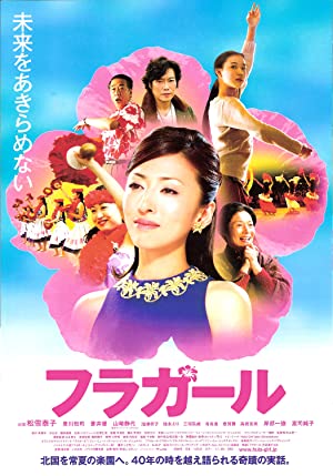Nonton Film Hula Girls (2006) Subtitle Indonesia