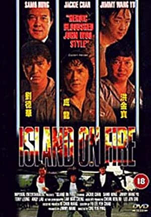 Nonton Film Island of Fire (1990) Subtitle Indonesia