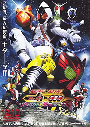 Nonton Film Kamen Rider x Kamen Rider Fourze & OOO Movie Taisen Mega Max (2011) Subtitle Indonesia