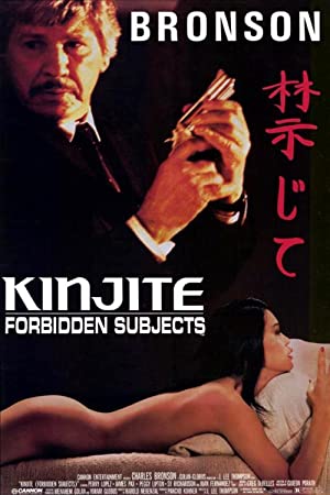Nonton Film Kinjite: Forbidden Subjects (1989) Subtitle Indonesia