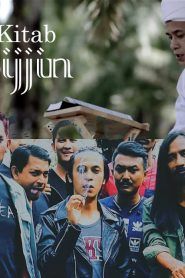 Nonton Film Kitab Sijjin (2018) Subtitle Indonesia
