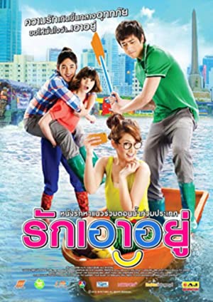 Nonton Film Love at First Flood (2012) Subtitle Indonesia