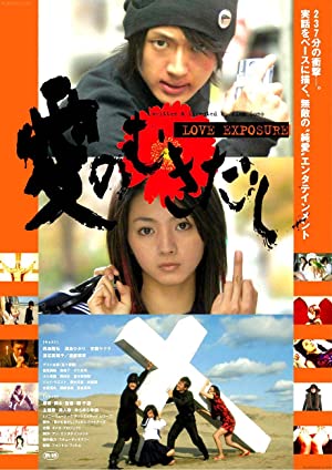 Nonton Film Love Exposure (2008) Subtitle Indonesia