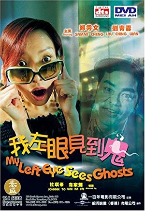 Nonton Film My Left Eye Sees Ghosts (2002) Subtitle Indonesia