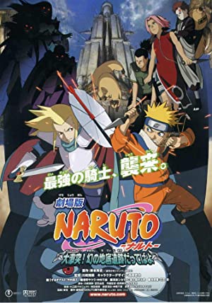 Nonton Film Naruto the Movie 2: Legend of the Stone of Gelel (2005) Subtitle Indonesia