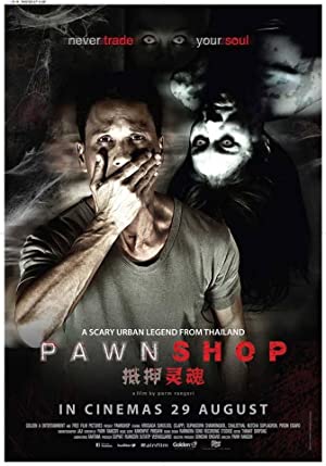 Nonton Film Pawn Shop (2013) Subtitle Indonesia
