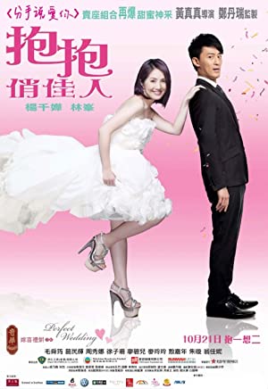 Nonton Film Perfect Wedding (2010) Subtitle Indonesia