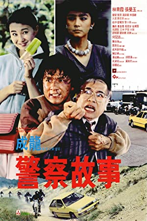 Nonton Film Police Story (1985) Subtitle Indonesia