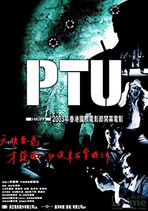 Nonton Film PTU (2003) Subtitle Indonesia