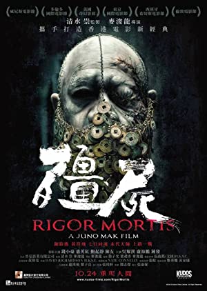 Nonton Film Rigor Mortis (2013) Subtitle Indonesia