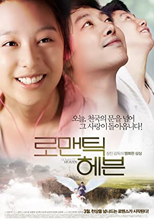 Nonton Film Romantic Heaven (2011) Subtitle Indonesia