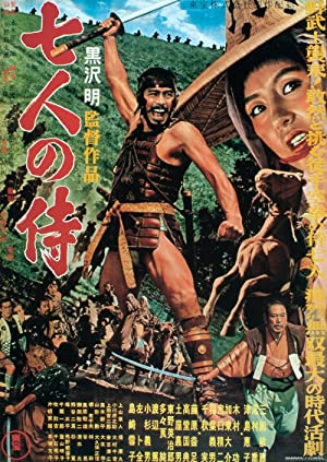 Nonton Film Seven Samurai (1954) Subtitle Indonesia