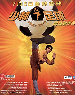 Nonton Film Shaolin Soccer (2001) Subtitle Indonesia