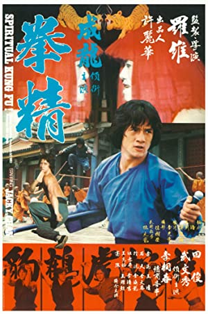 Nonton Film Spiritual Kung Fu (1978) Subtitle Indonesia Filmapik