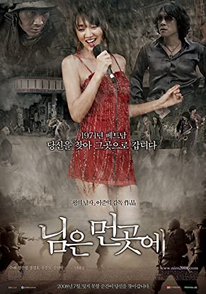 Nonton Film Sunny (2008) Subtitle Indonesia