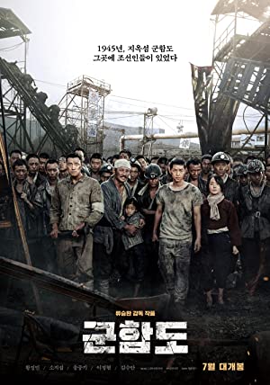 Nonton Film The Battleship Island (2017) Subtitle Indonesia