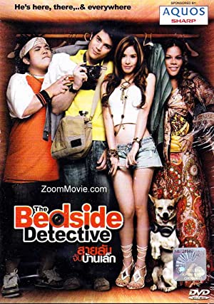 Nonton Film The Bedside Detective (2007) Subtitle Indonesia