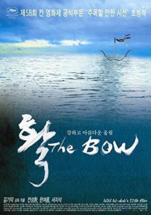 Nonton Film The Bow (2005) Subtitle Indonesia