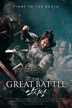Nonton Film The Great Battle (2018) Subtitle Indonesia