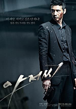 Nonton Film The Man from Nowhere (2010) Subtitle Indonesia